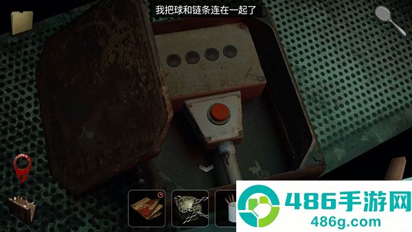 另一个明天安卓汉化版
