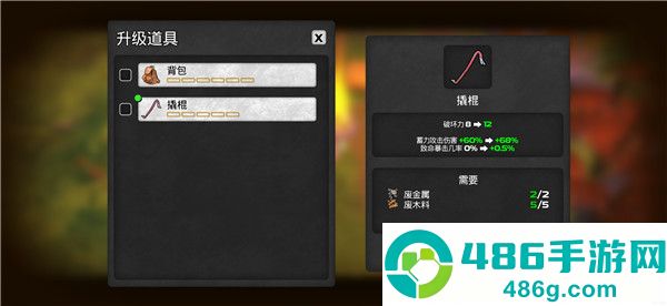 DYS MANTLE游戏