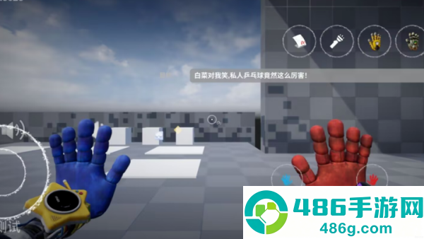 波比的游戏时间6测试版(Poppy Playtime : Chapter 6 Fanmade)