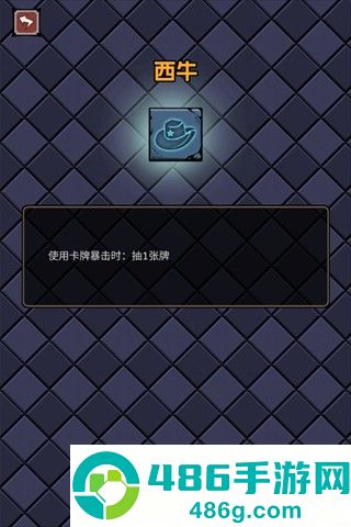了不起魔塔游戏