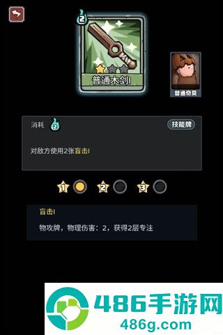 了不起魔塔游戏