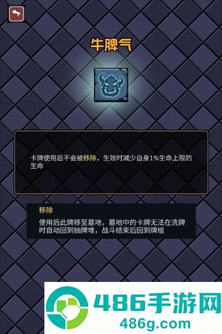 了不起魔塔游戏