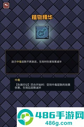 了不起魔塔游戏