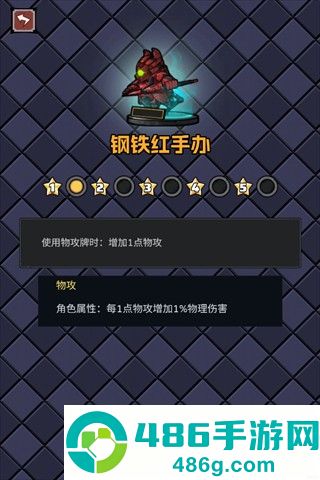 了不起魔塔游戏