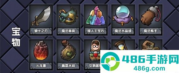 了不起魔塔游戏