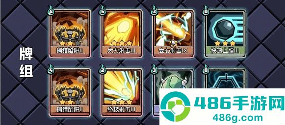 了不起魔塔游戏