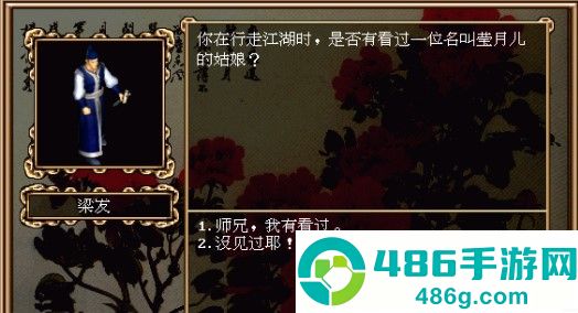 万千群侠世界无敌版