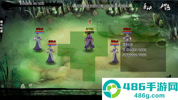 万千群侠世界无敌版