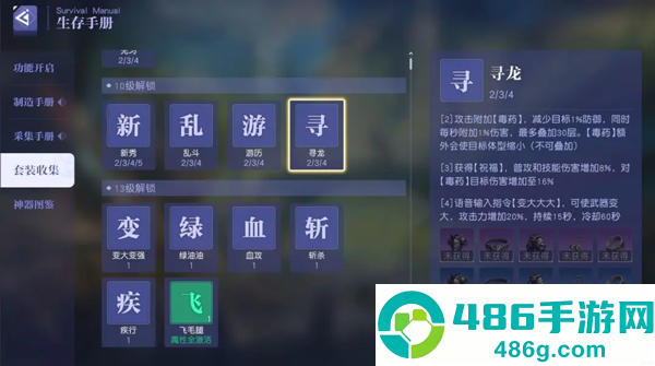 悠星大陆手游最新版