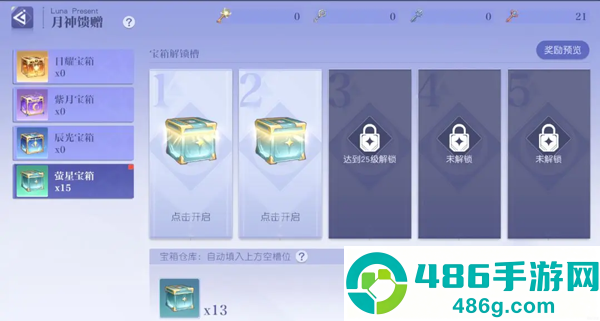 悠星大陆手游最新版