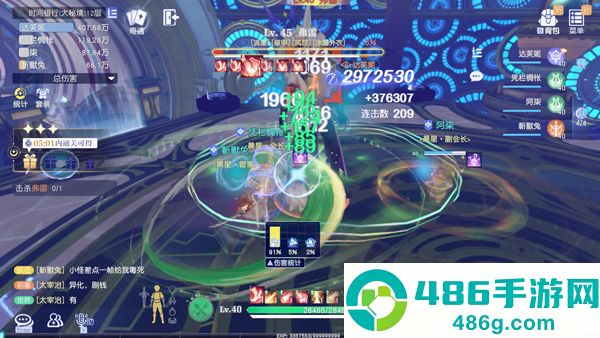 悠星大陆手游最新版