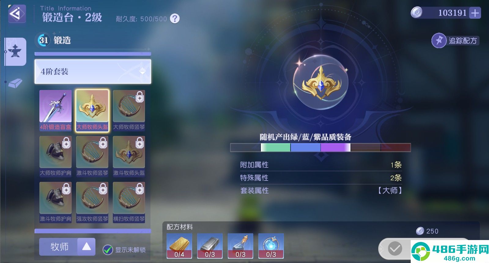 悠星大陆手游最新版