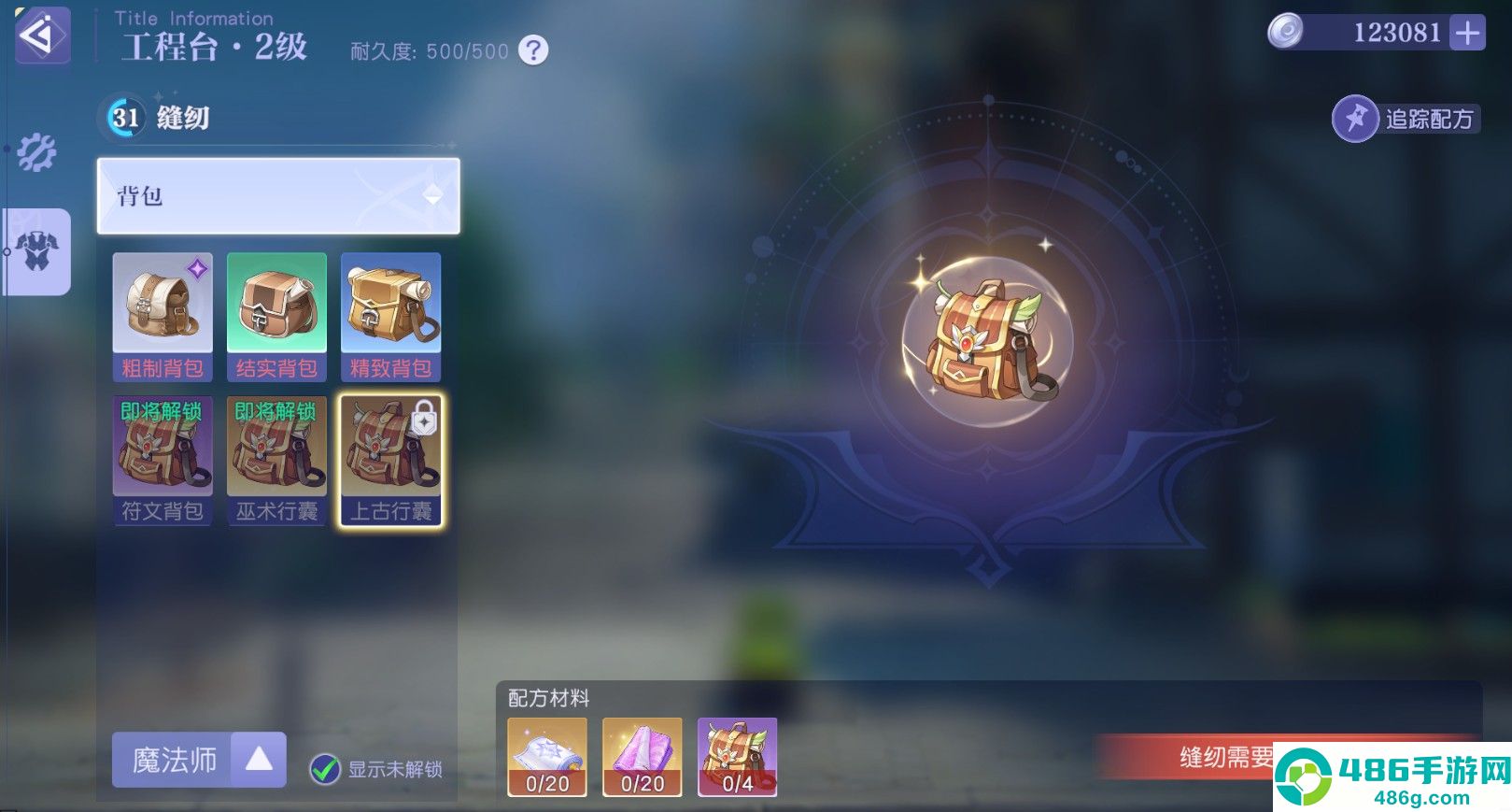 悠星大陆手游最新版