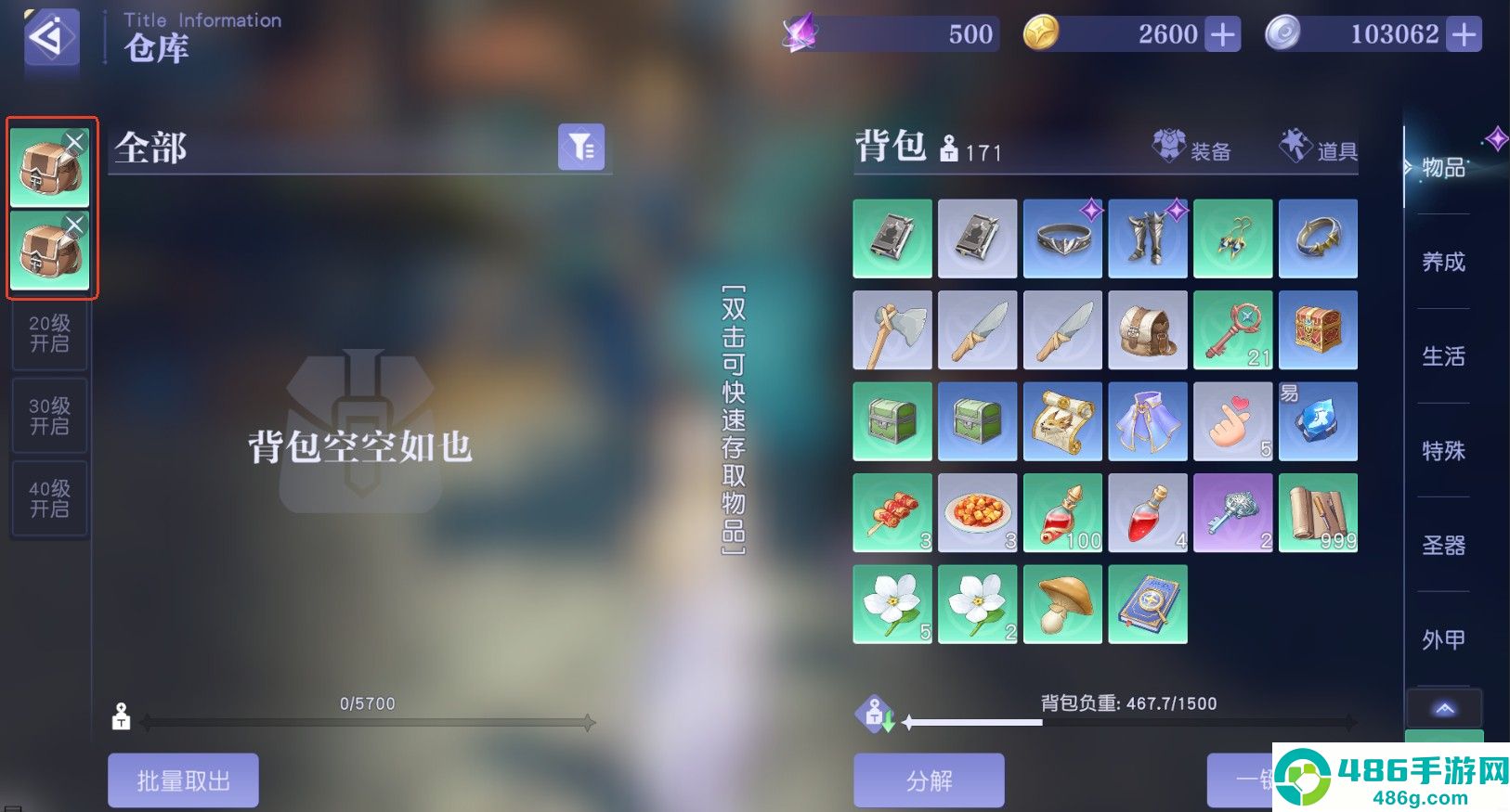 悠星大陆手游最新版