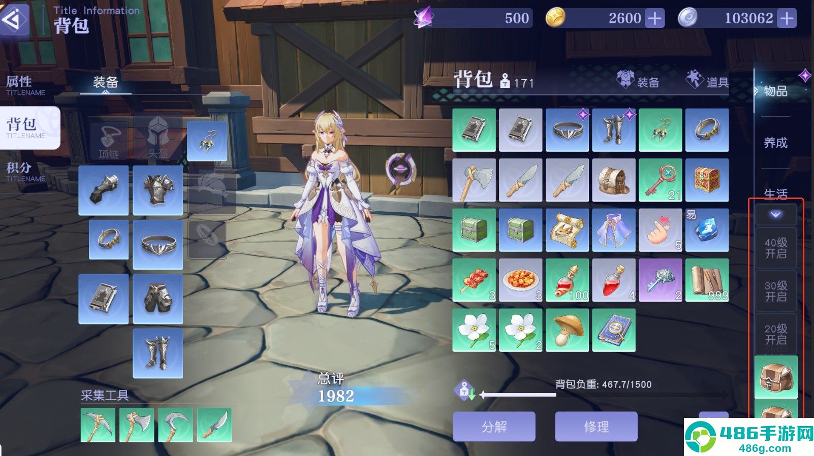 悠星大陆手游最新版