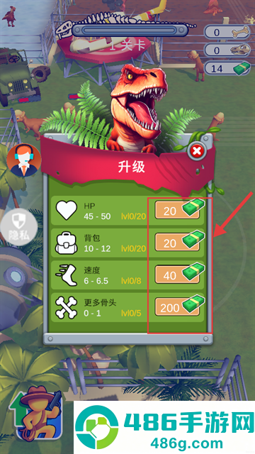 疯狂恐龙3游戏