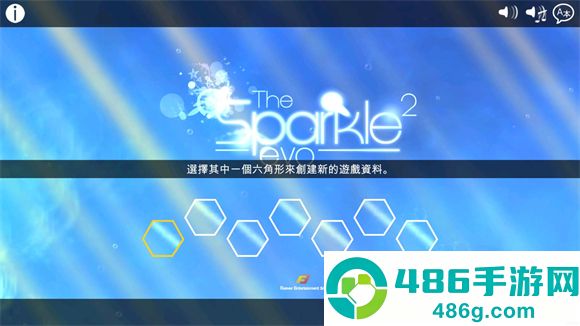 光影穿梭2进化游戏(Sparkle 2 Evo)