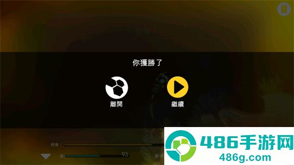 光影穿梭2进化游戏(Sparkle 2 Evo)