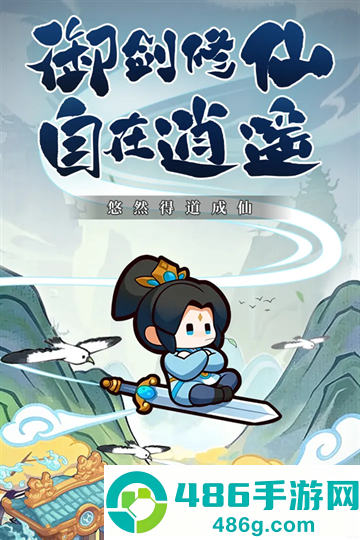勇者秘域游戏