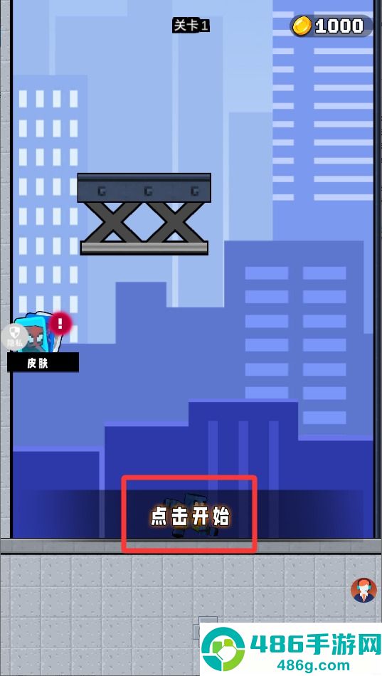 小黄突突突最新版