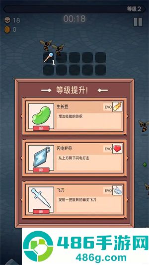 嘟嘟大逃杀安卓版