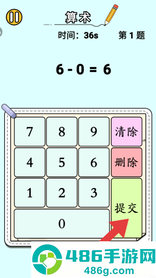 趣味脑洞解谜手游游戏