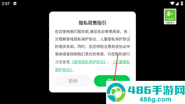 后室实体恐怖游戏手机版
