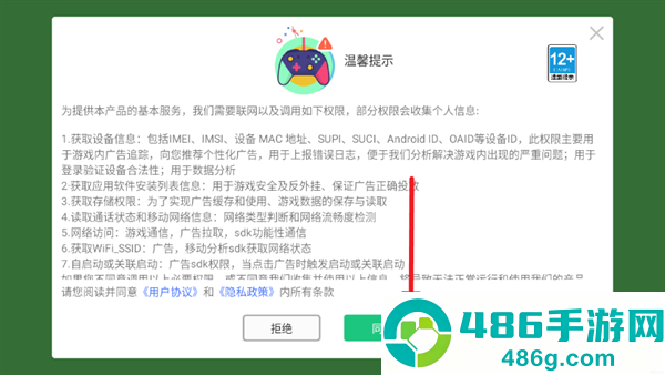 我的水族世界最新版
