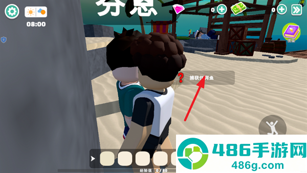 我的水族世界最新版