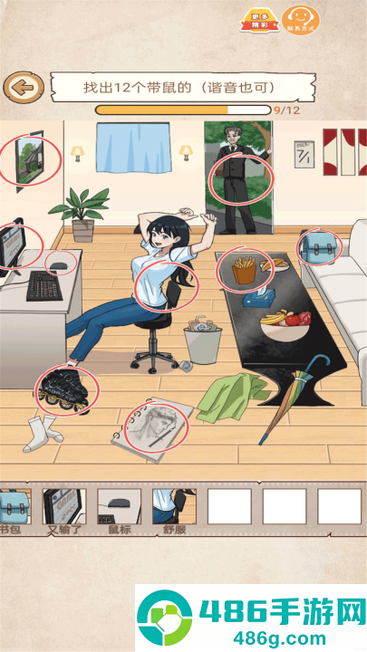 脑王的诞生小游戏