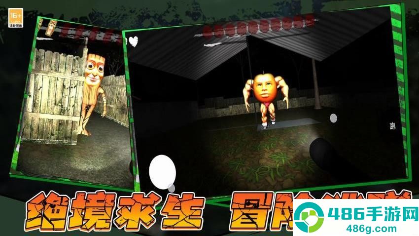 闹鬼冒险游戏安卓版