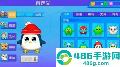欢乐蛋仔手机游戏最新版