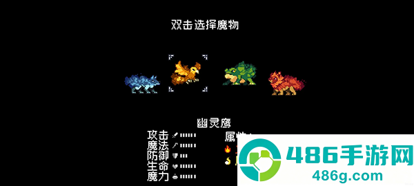 怪物乐土游戏手机版