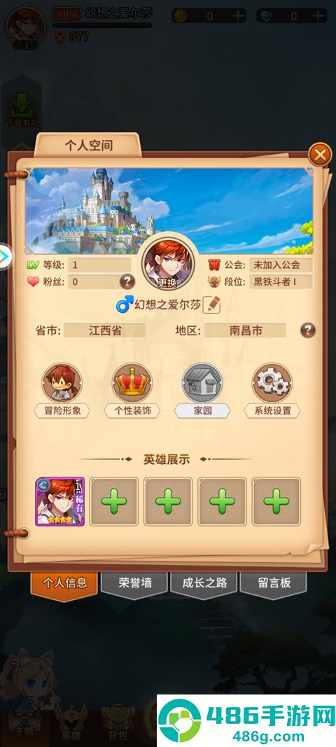 闪烁之光官方正版下载