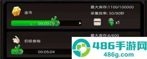 不朽之旅重生官方