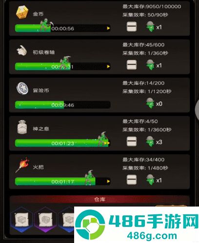 不朽之旅重生官方