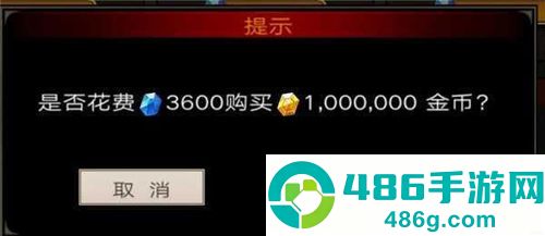 不朽之旅重生官方