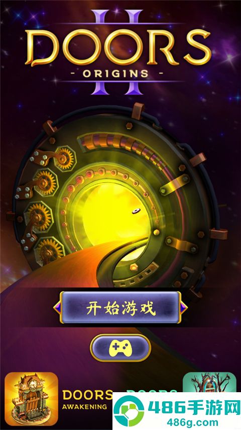 起源之门游戏(Doors: Origins安装器)