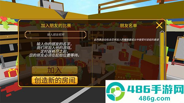 像素大逃杀官方正版(Grand Battle Royale)