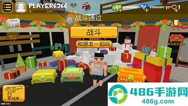 像素大逃杀官方正版(Grand Battle Royale)