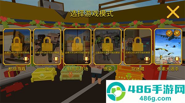 像素大逃杀官方正版(Grand Battle Royale)