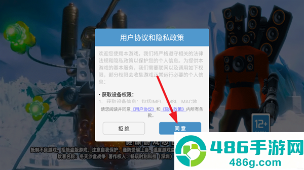 冬天沙盒战争游戏