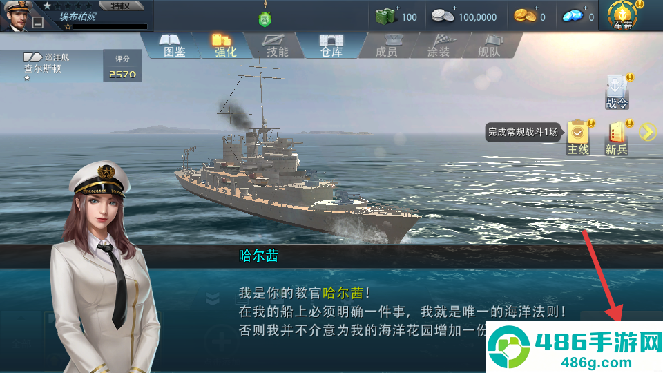 巅峰战舰官方
