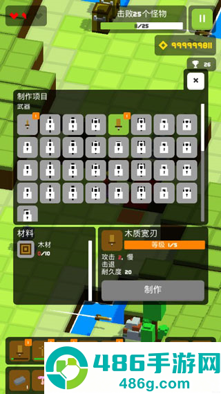 Doona大冒险游戏