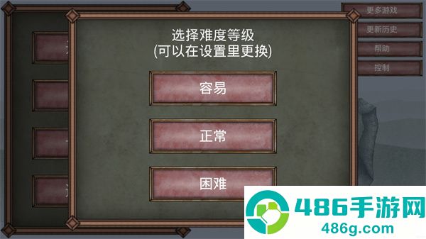 符文诅咒下载