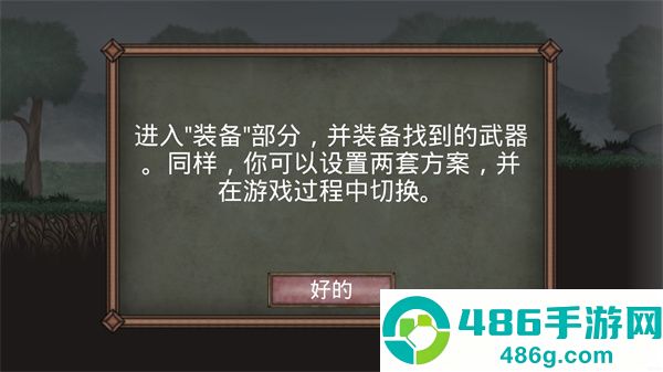 符文诅咒下载