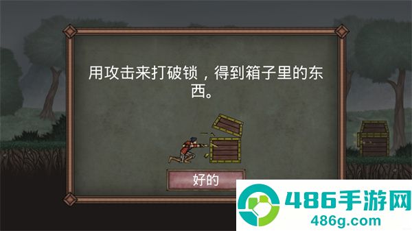 符文诅咒下载