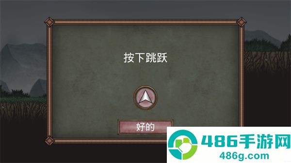 符文诅咒下载