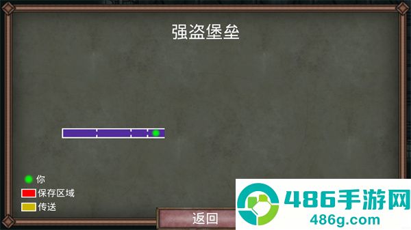 符文诅咒下载