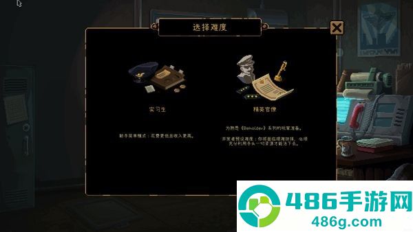 旁观者列车长游戏(Beholder: Conductor)
